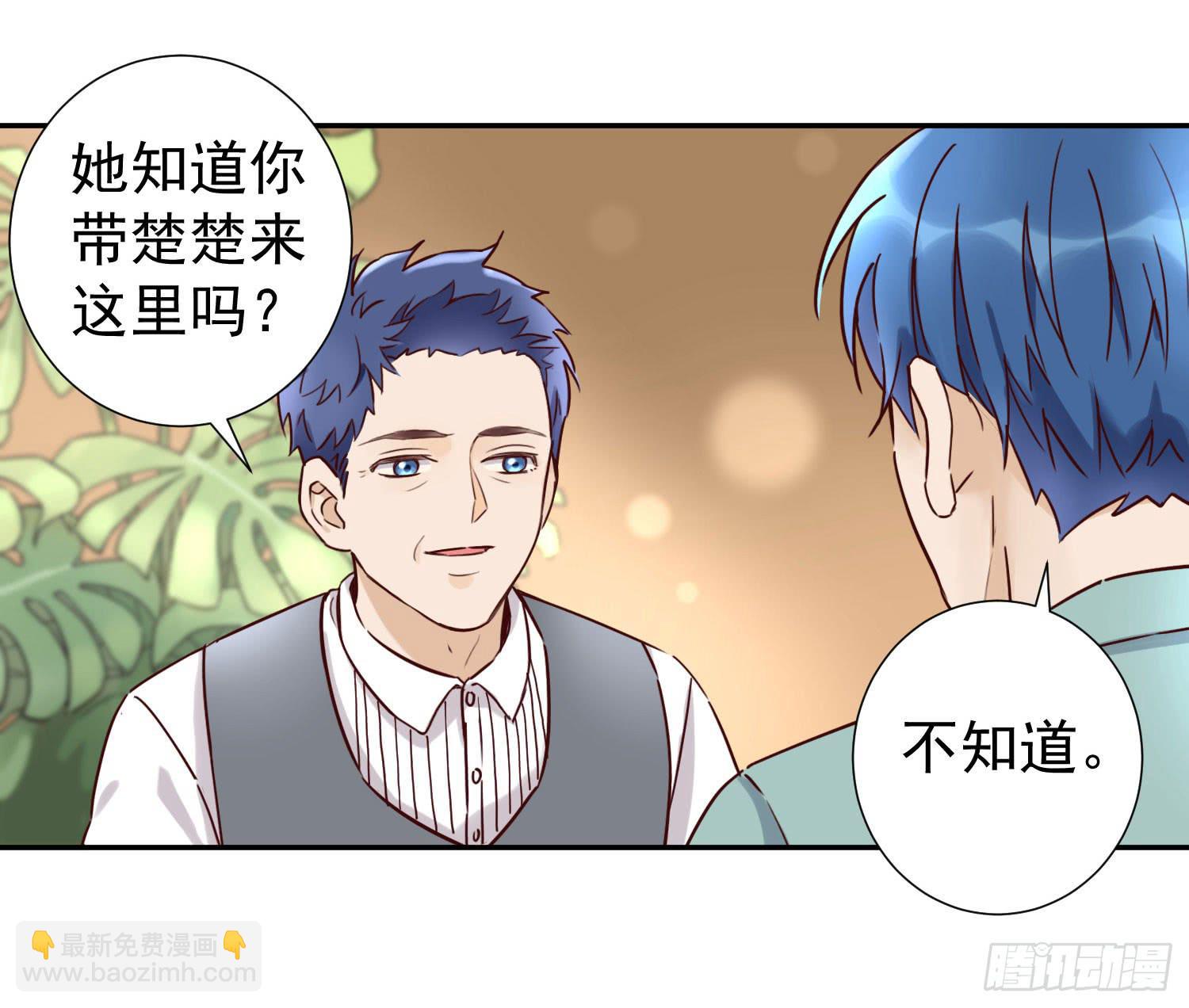 《何处安放》把真相告诉她 第18页