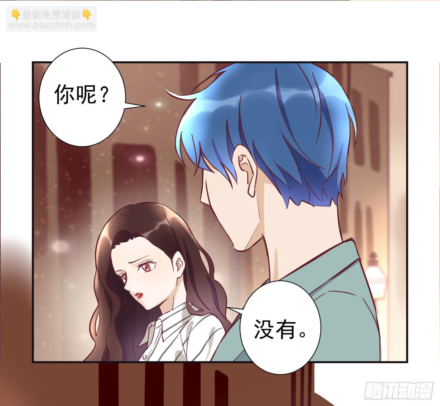 《何处安放》分手了还是朋友 第12页