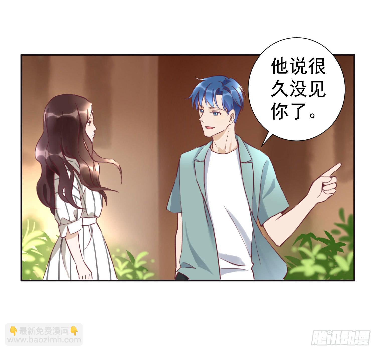 《何处安放》分手了还是朋友 第23页