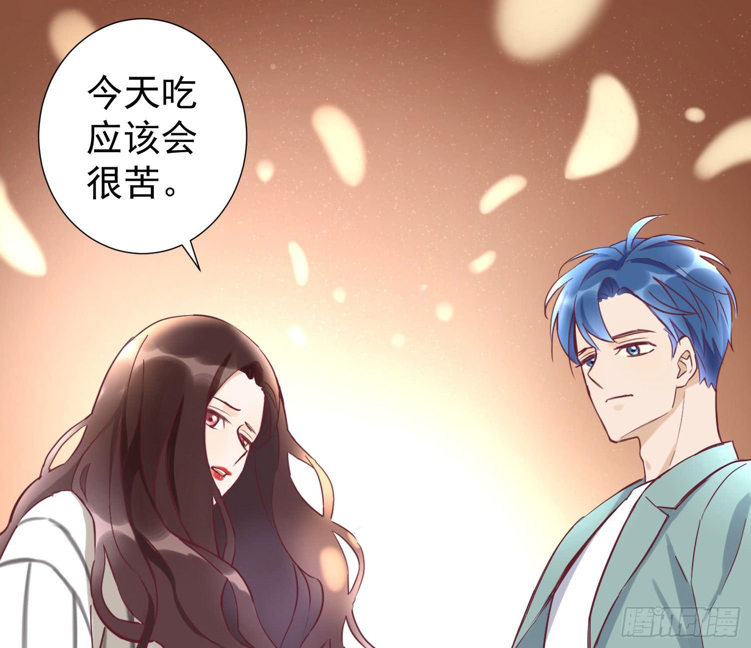 《何处安放》分手了还是朋友 第25页
