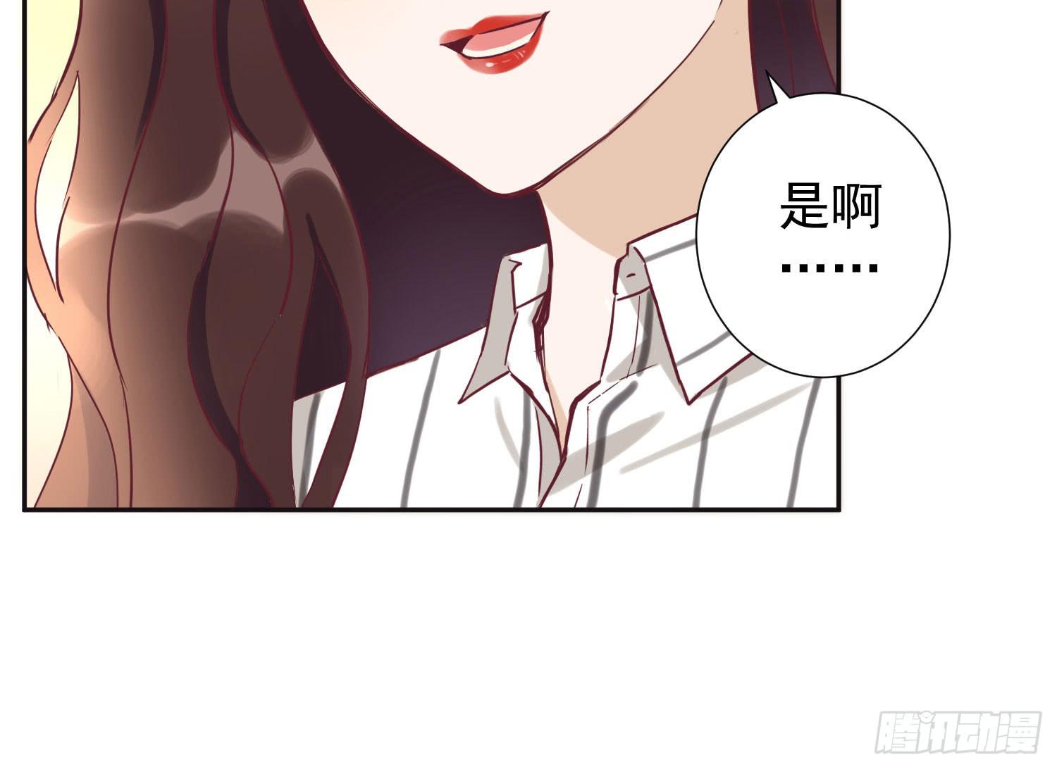 《何处安放》分手了还是朋友 第4页