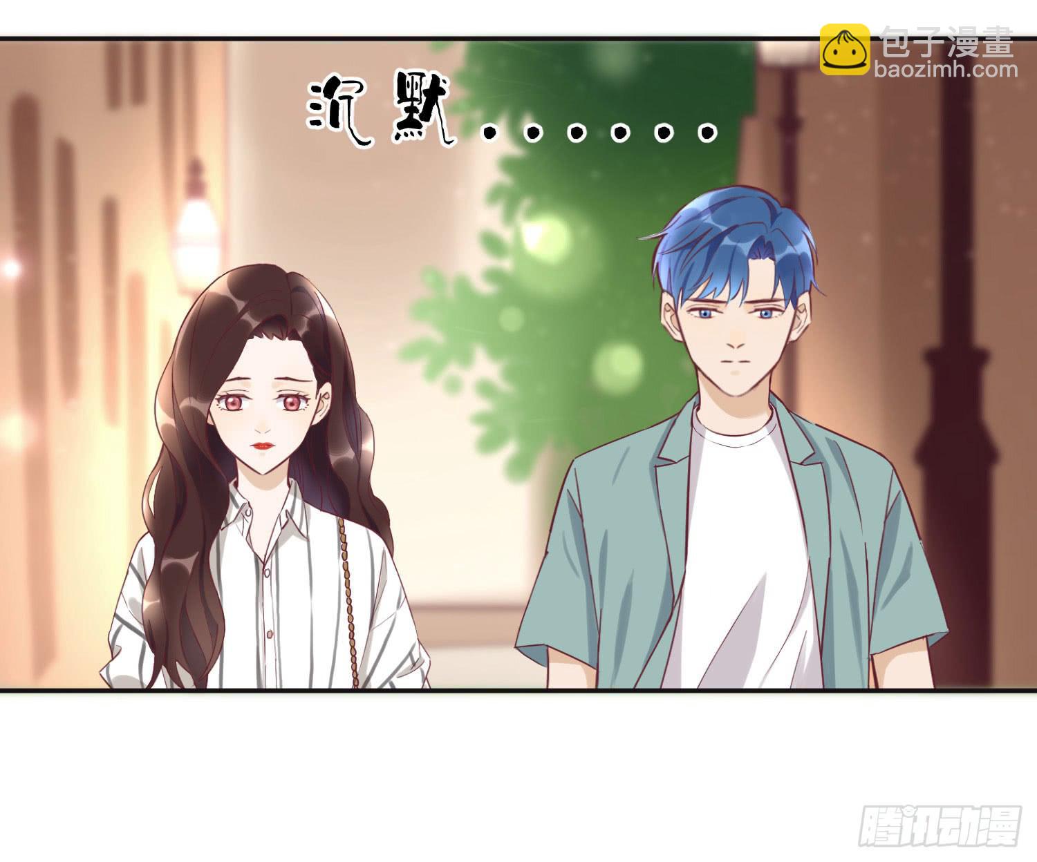 《何处安放》分手了还是朋友 第5页