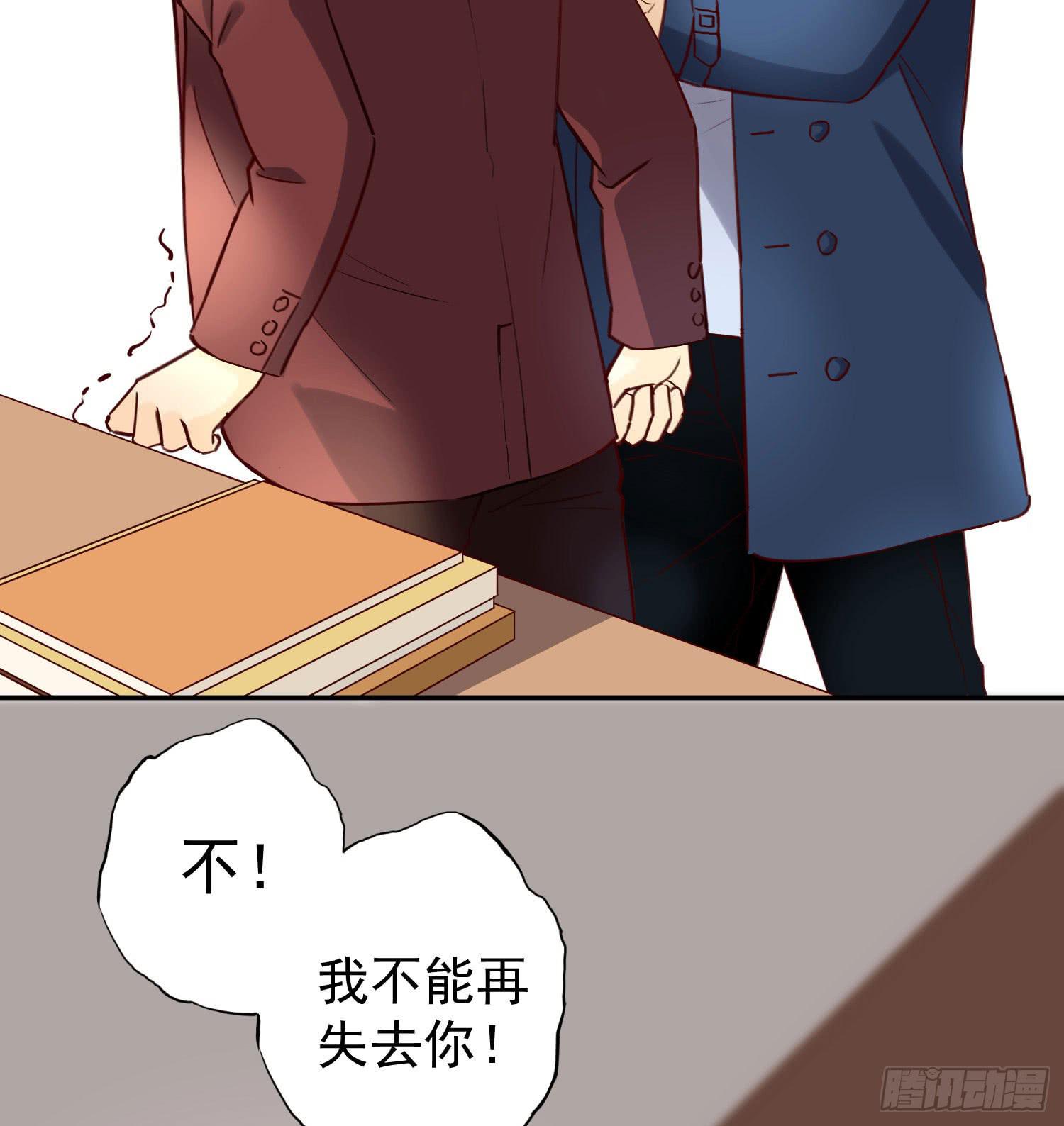 《何处安放》彼此折磨 第11页