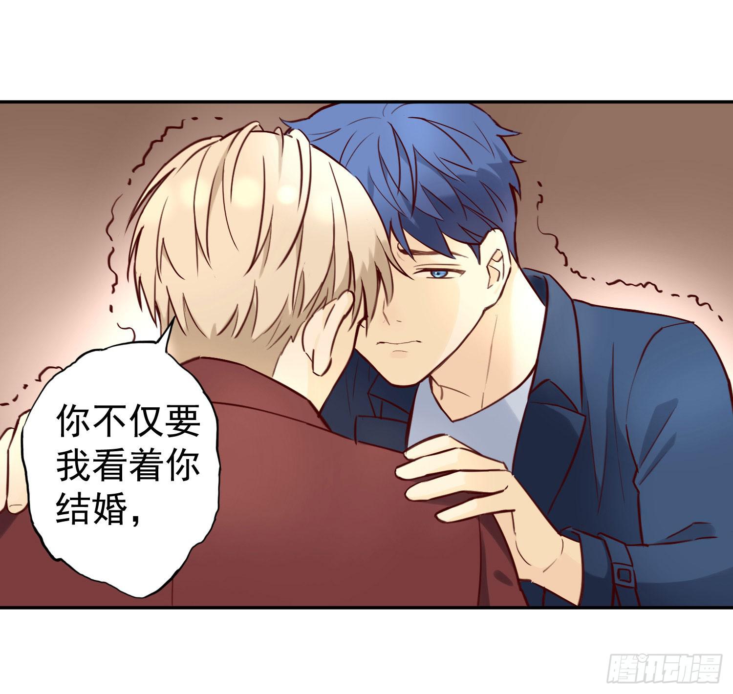 《何处安放》彼此折磨 第14页