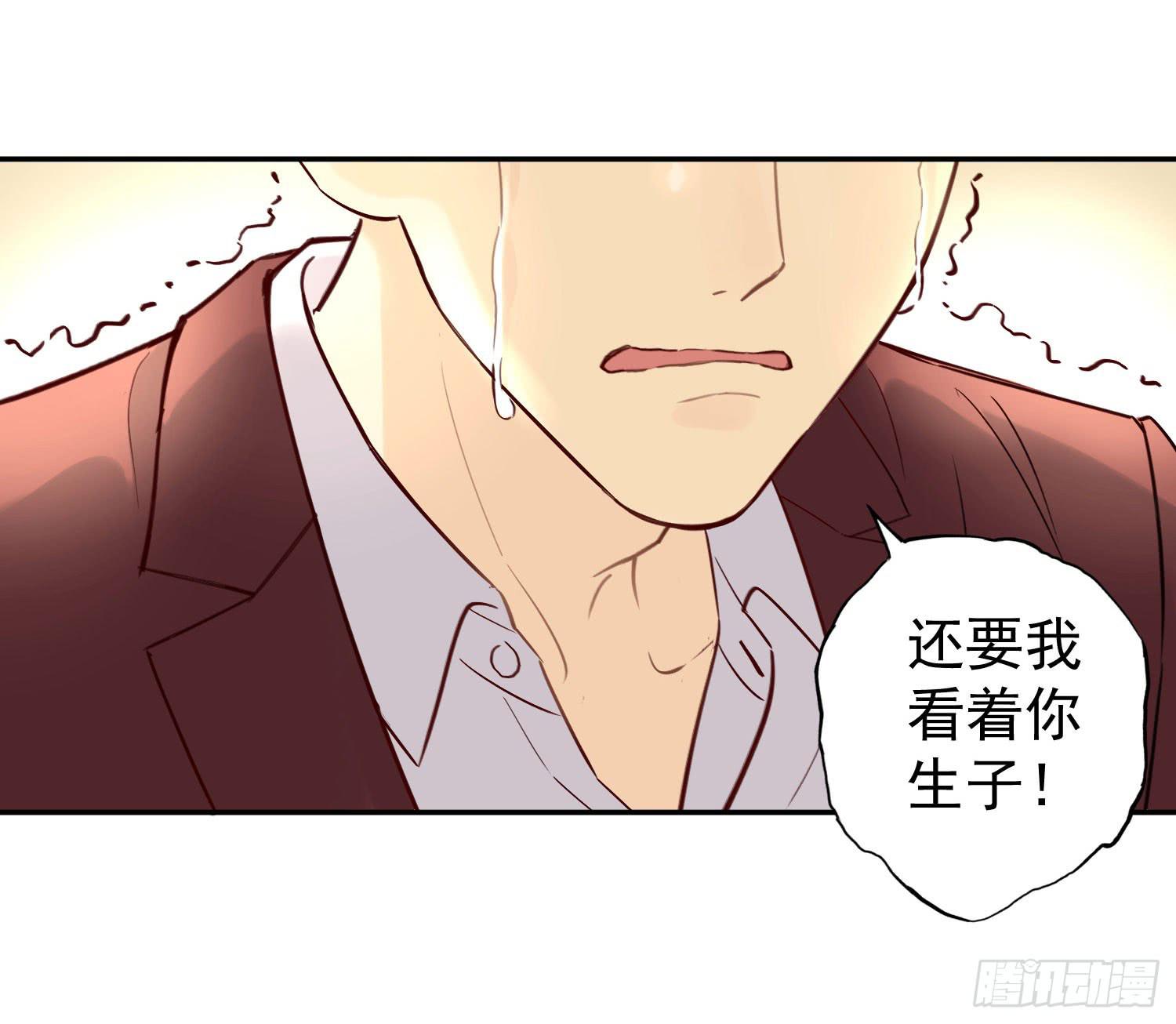 《何处安放》彼此折磨 第15页