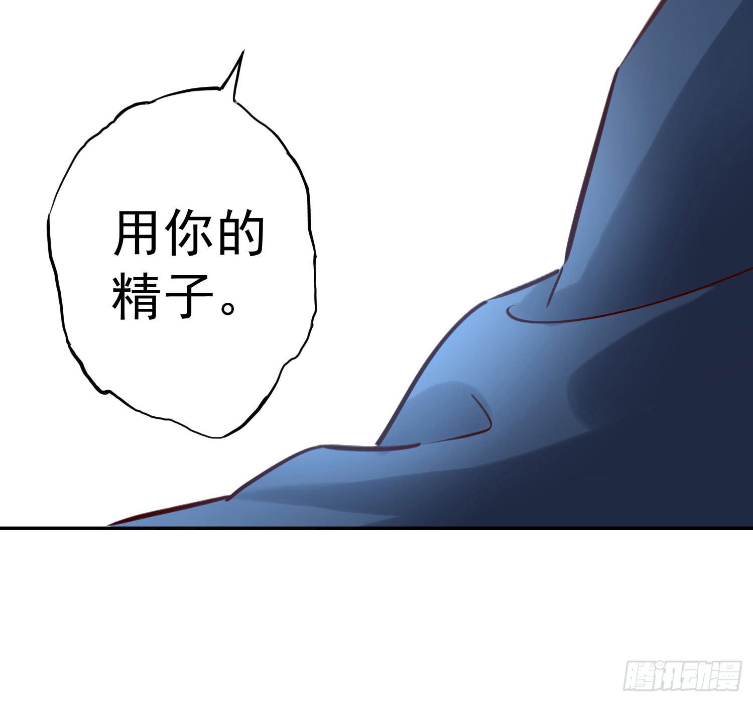 《何处安放》彼此折磨 第20页