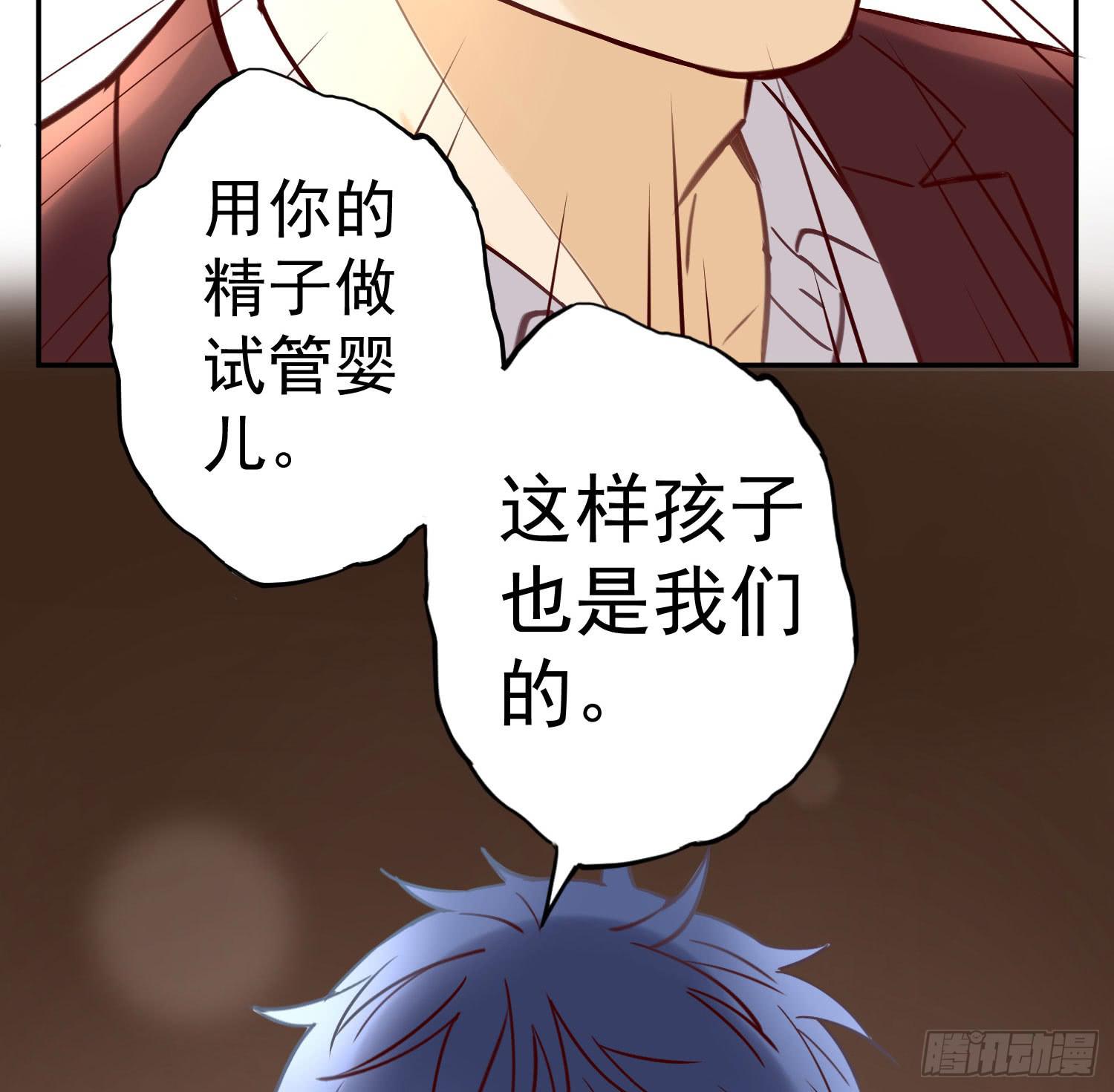《何处安放》彼此折磨 第22页