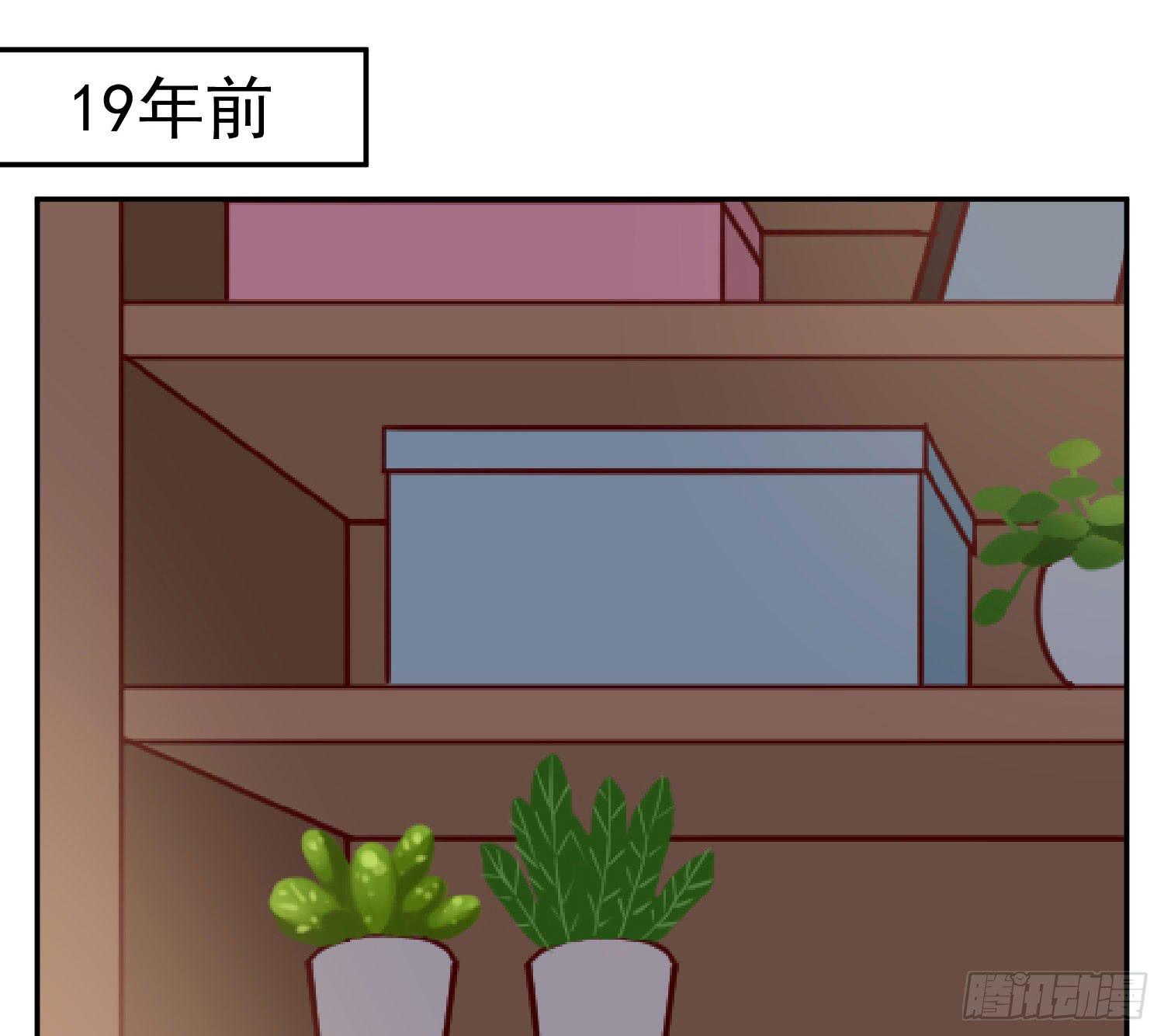《何处安放》彼此折磨 第2页