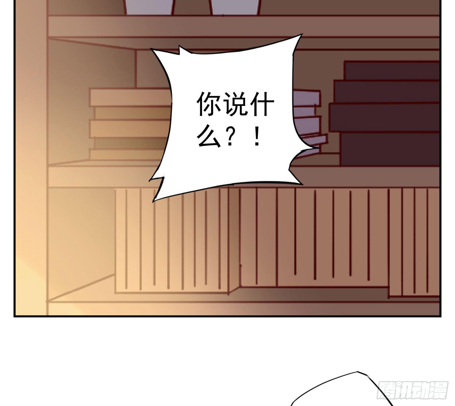 《何处安放》彼此折磨 第3页