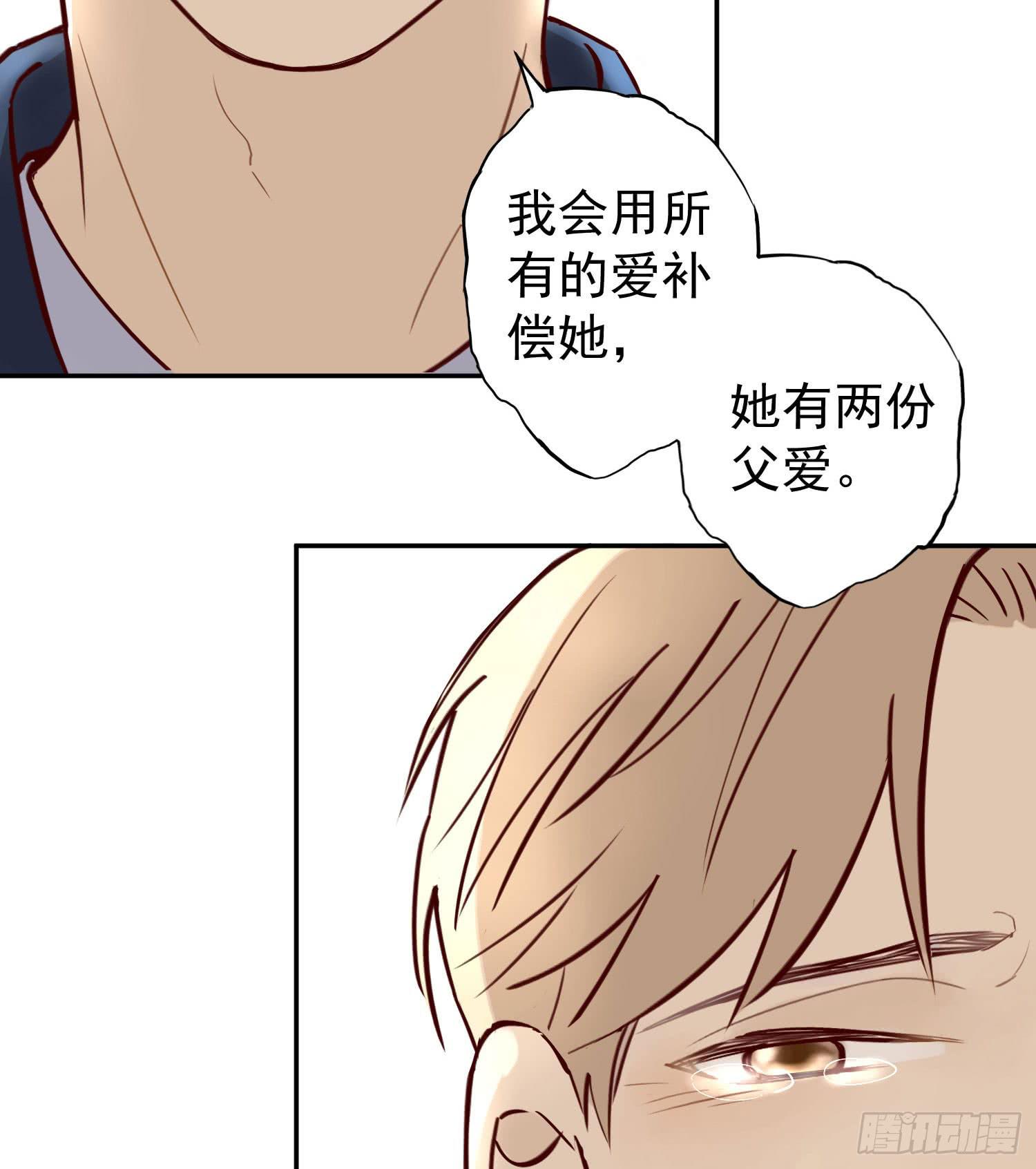 《何处安放》何处安放？ 第16页