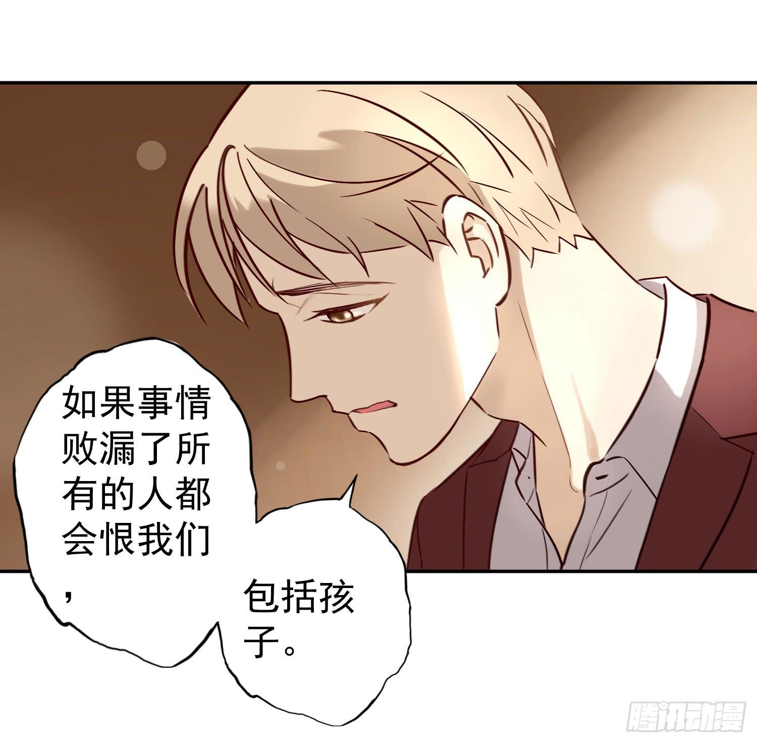 《何处安放》何处安放？ 第18页