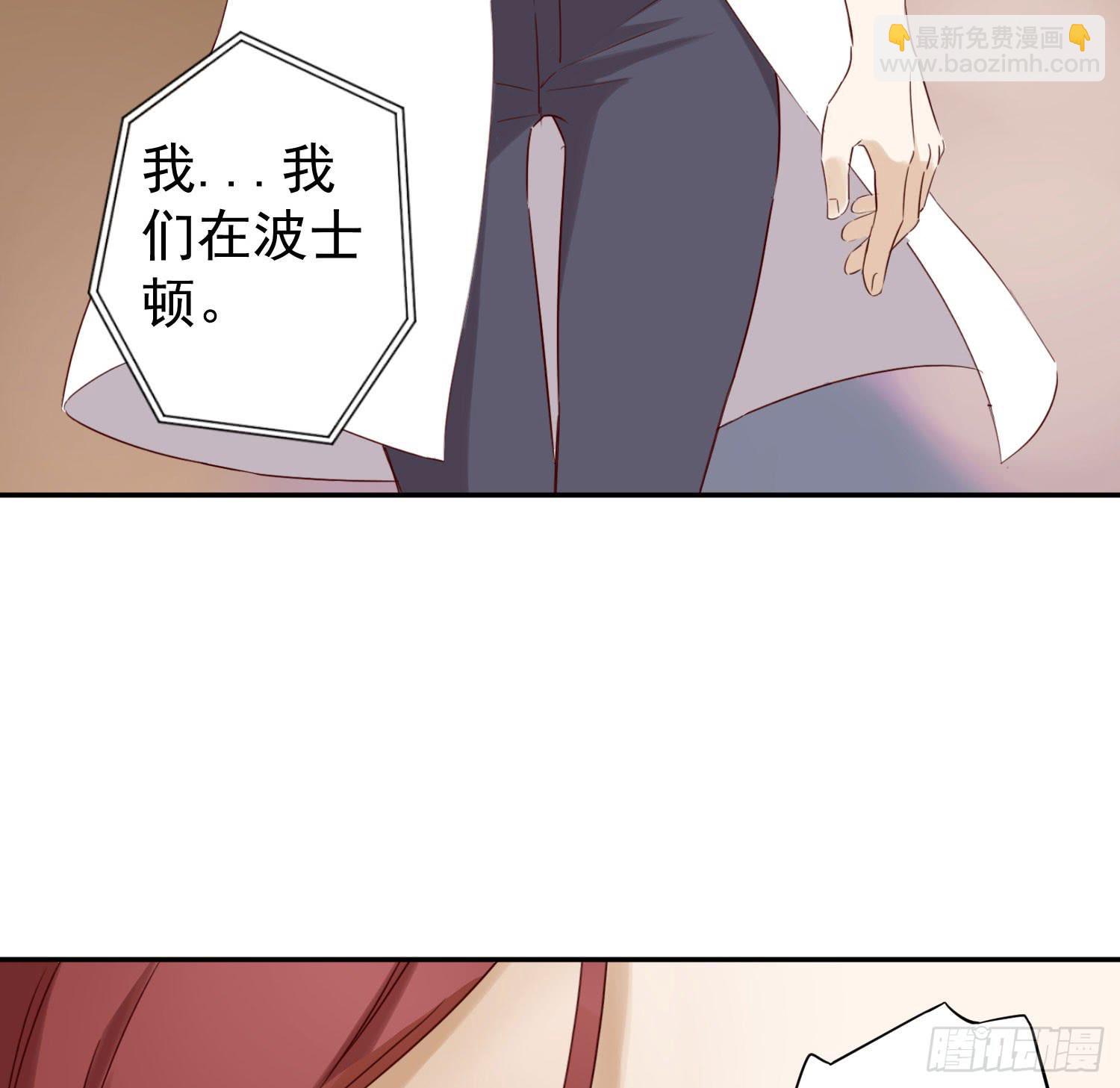 《何处安放》何处安放？ 第31页