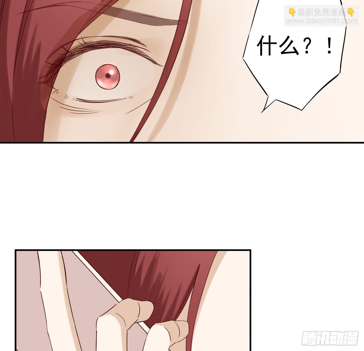 《何处安放》何处安放？ 第32页