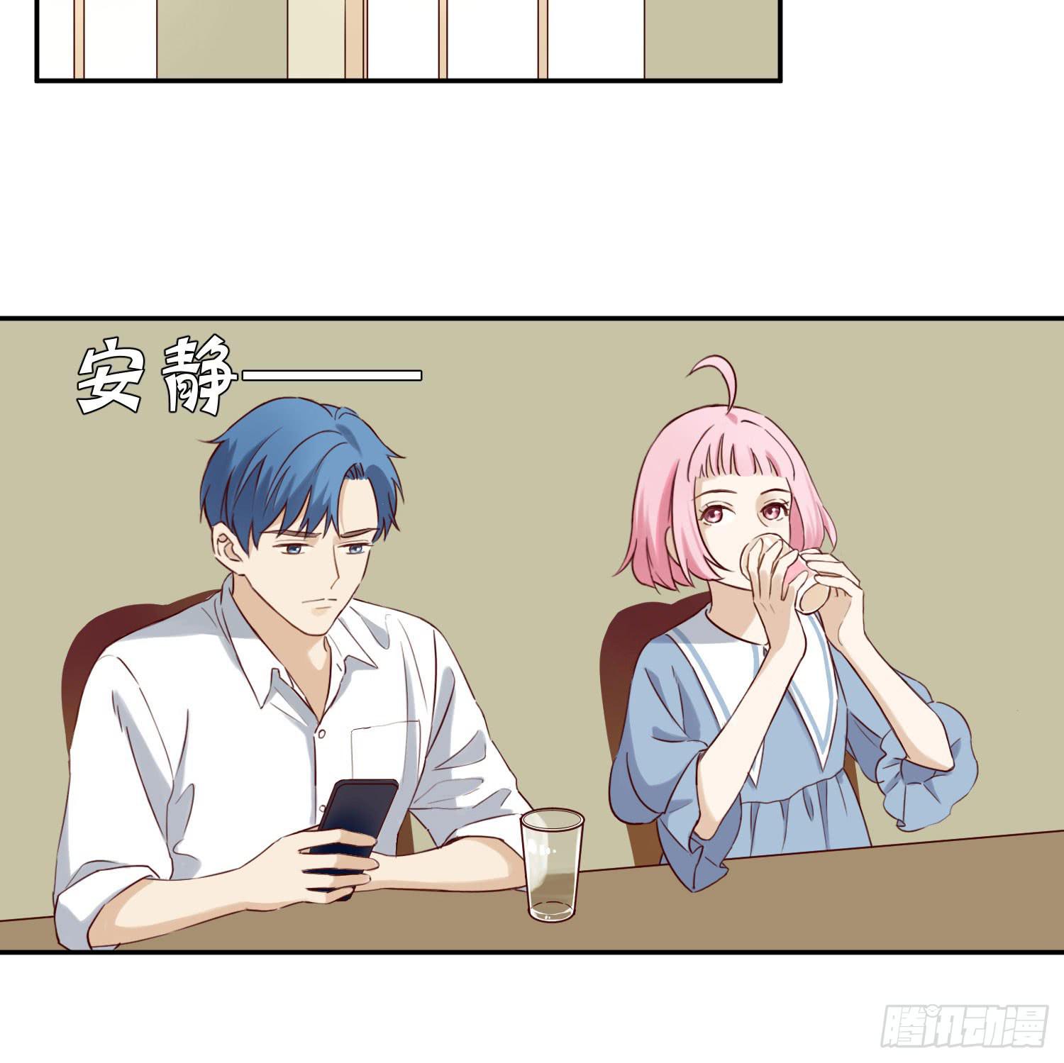 《何处安放》何处安放？ 第37页