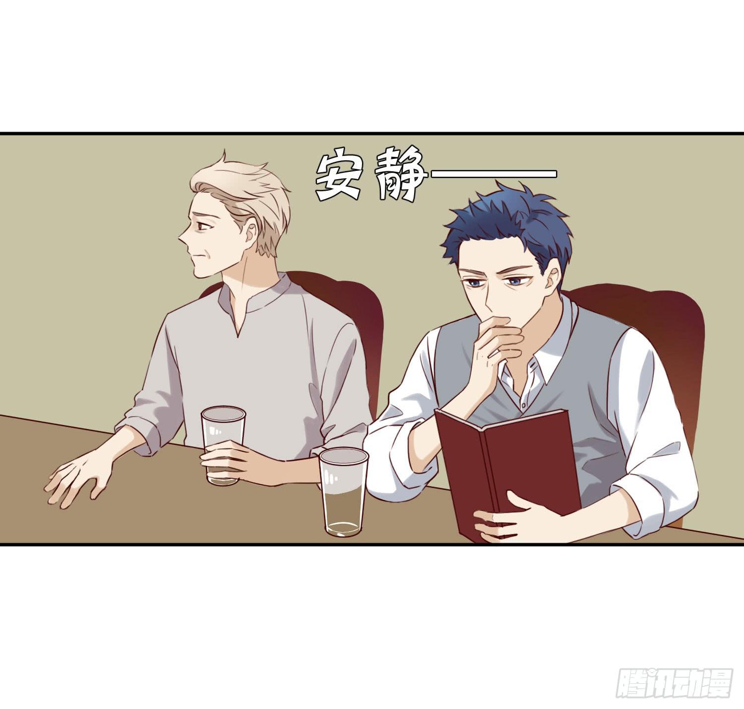 《何处安放》何处安放？ 第38页