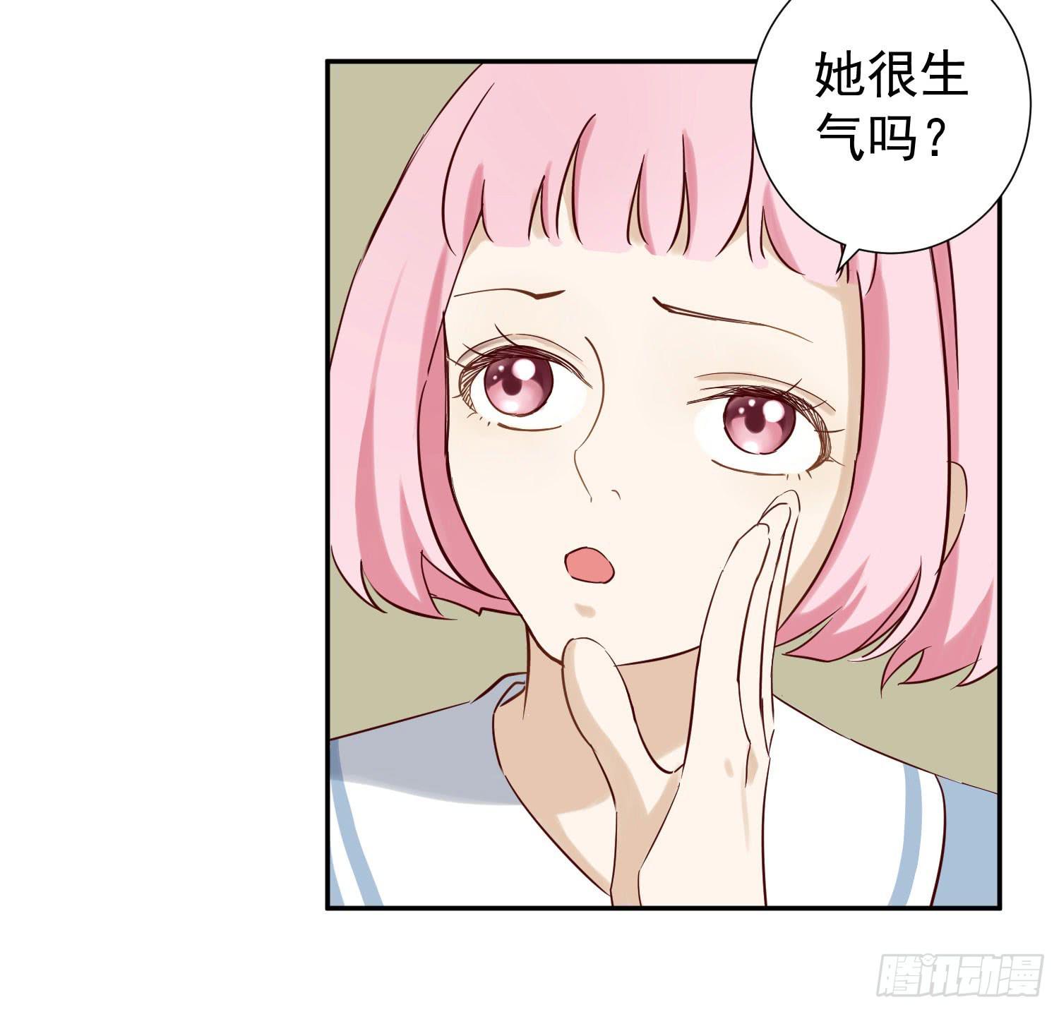 《何处安放》何处安放？ 第41页