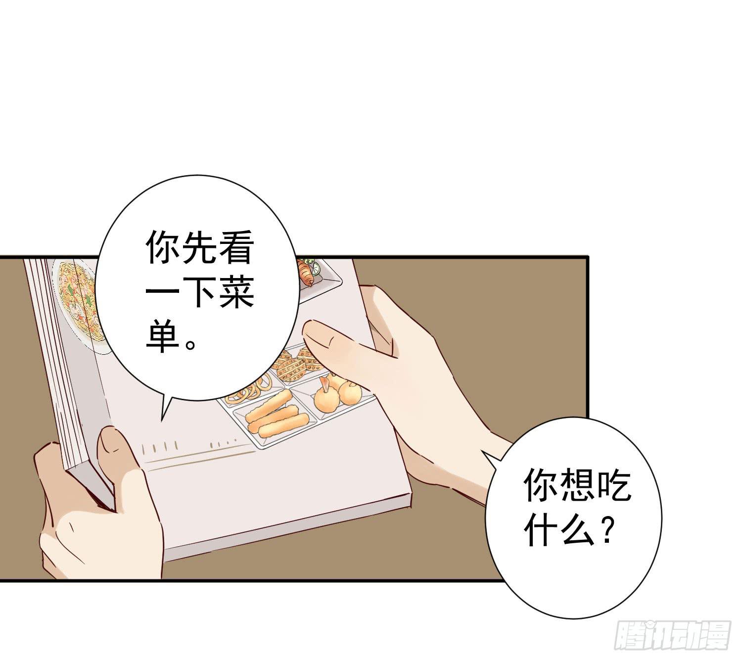 《何处安放》何处安放？ 第44页
