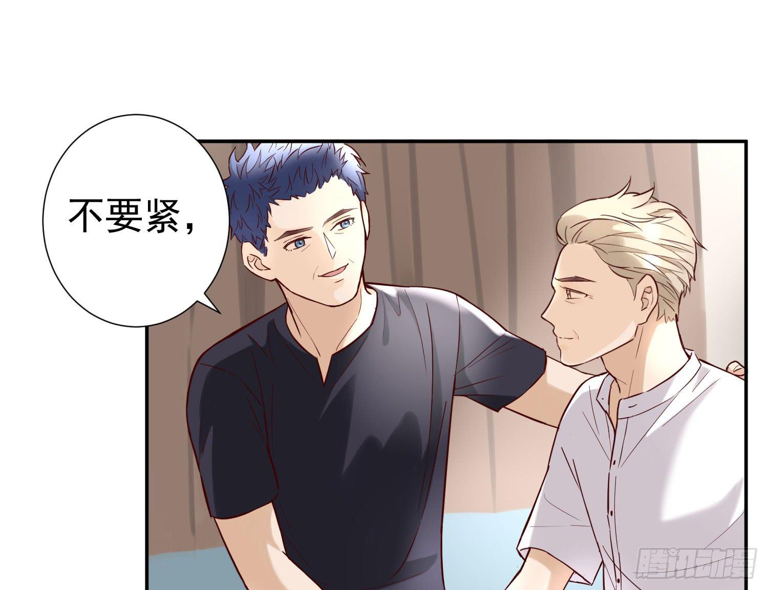《何处安放》不能说的秘密 第13页