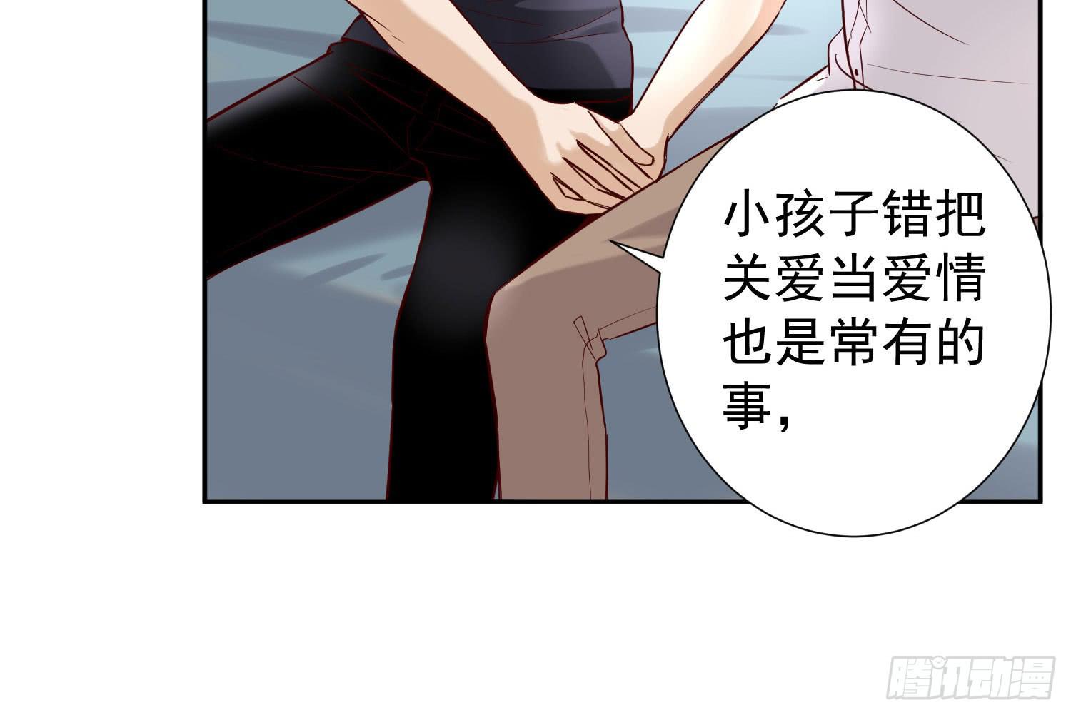 《何处安放》不能说的秘密 第14页
