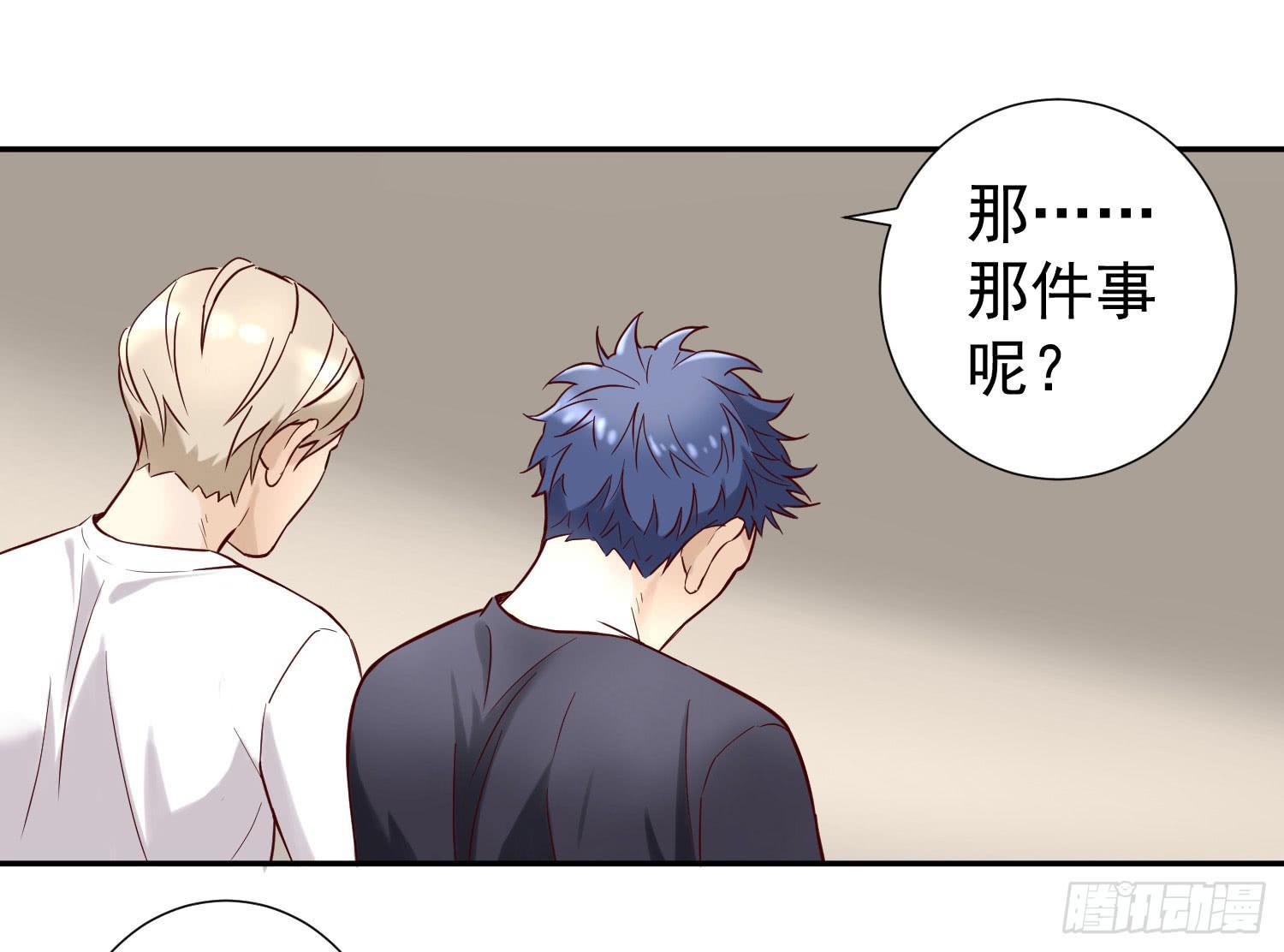 《何处安放》不能说的秘密 第26页