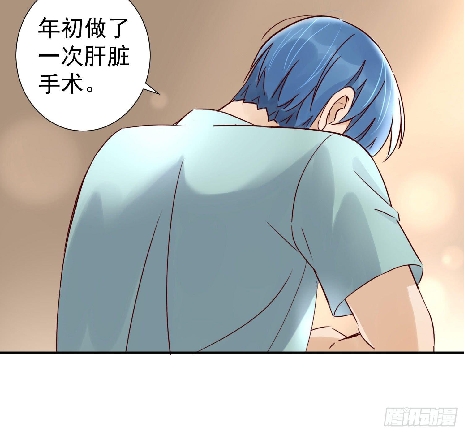 《何处安放》抱一抱 第4页