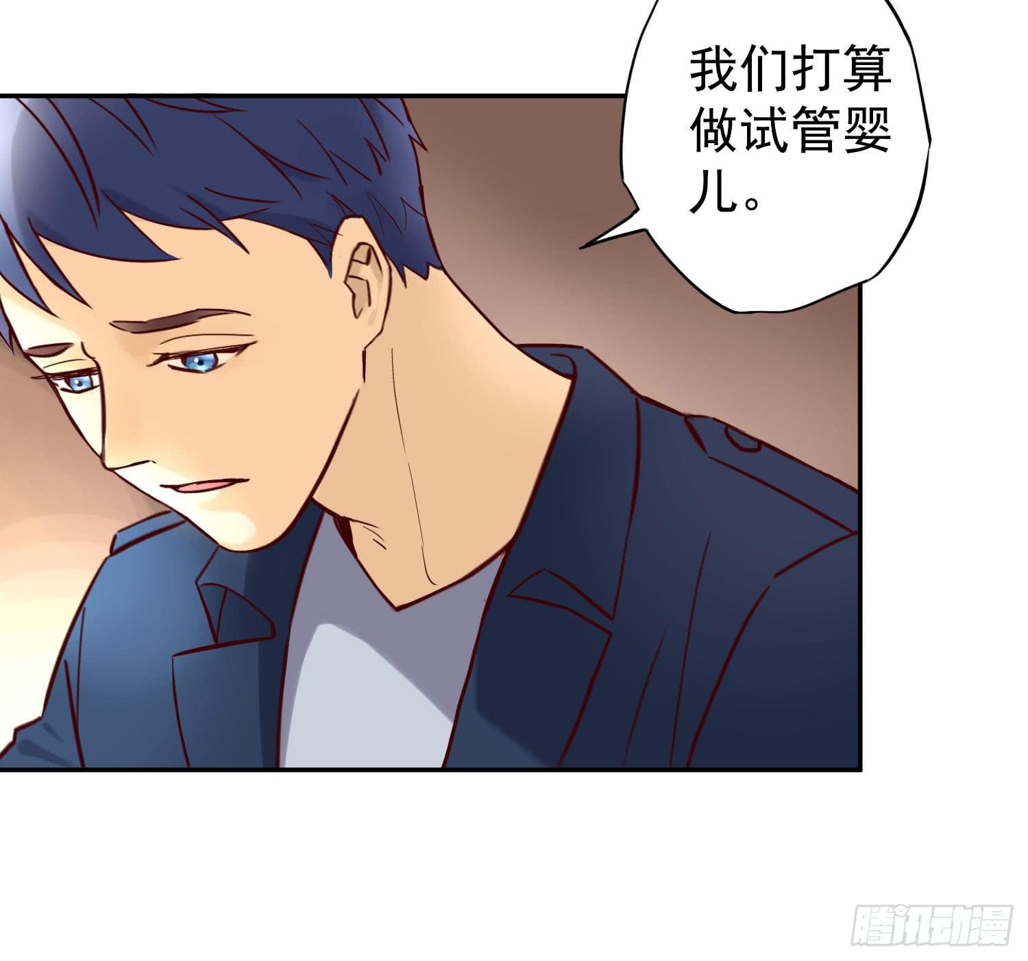 《何处安放》彼此折磨 第4页