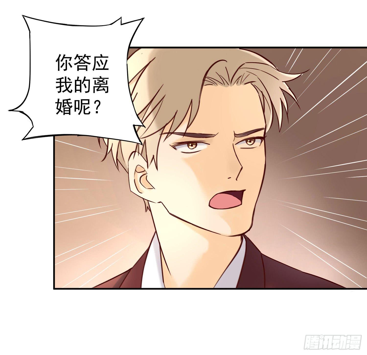 《何处安放》彼此折磨 第7页