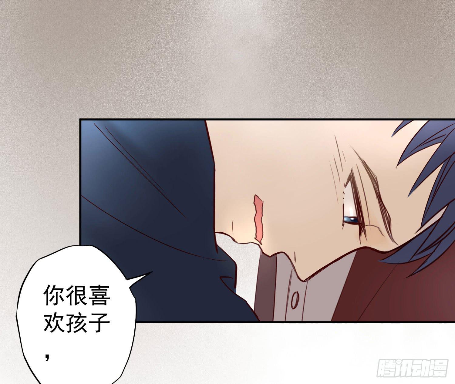 《何处安放》何处安放？ 第10页