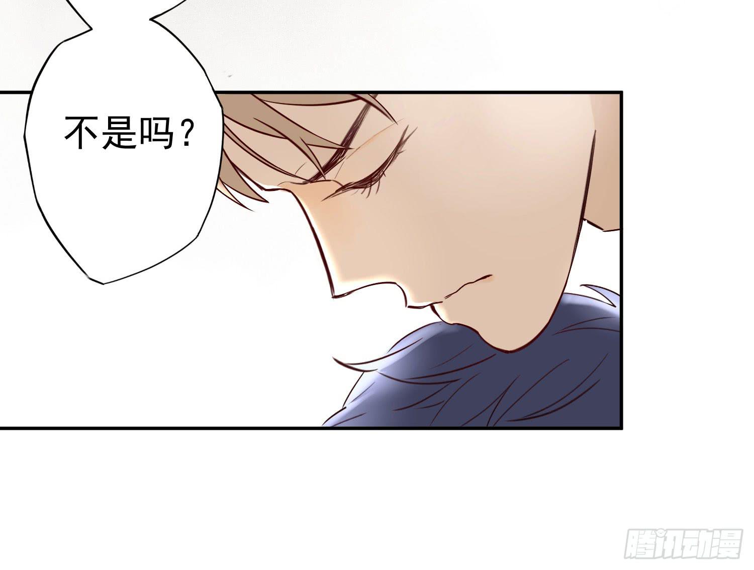 《何处安放》何处安放？ 第11页