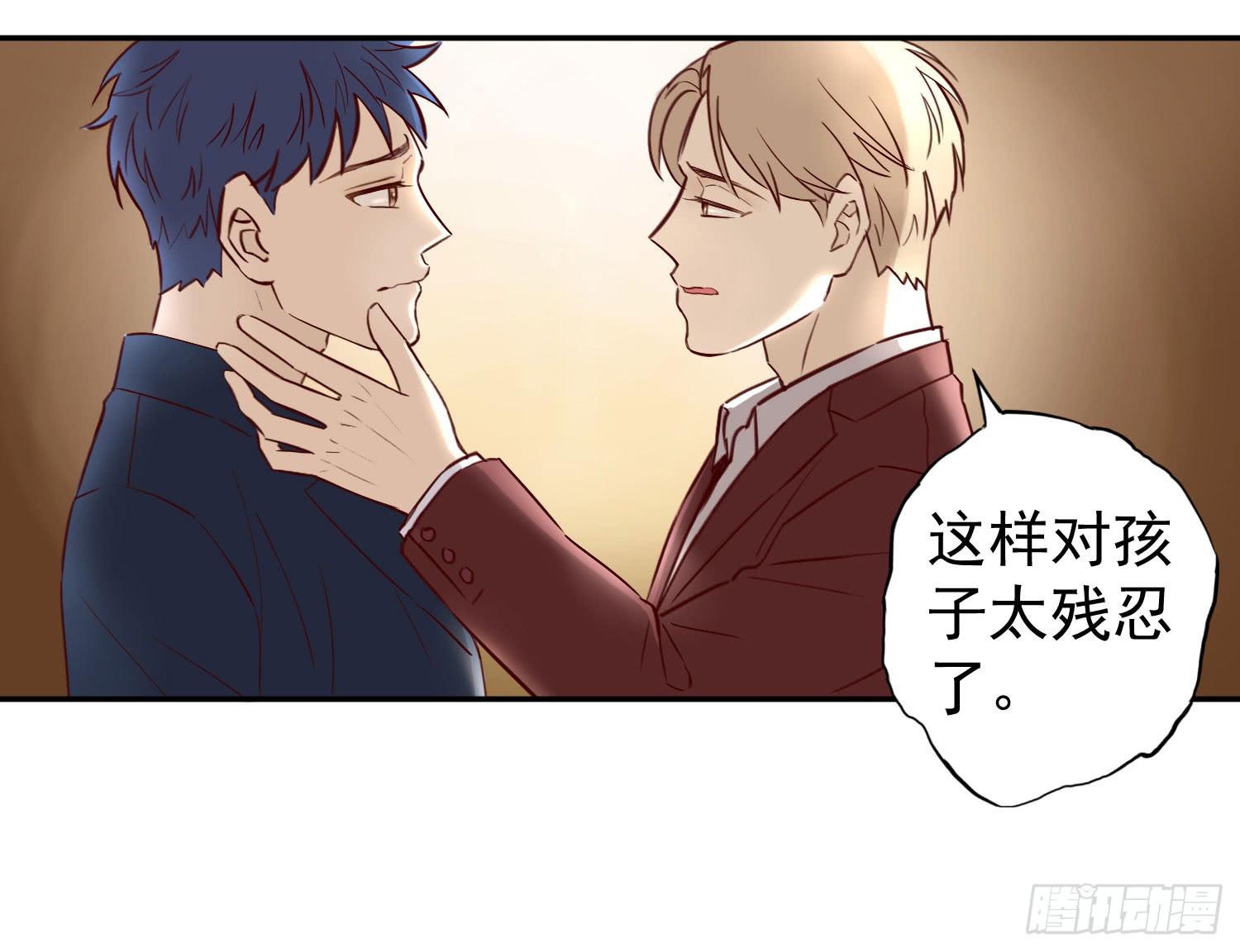 《何处安放》何处安放？ 第14页