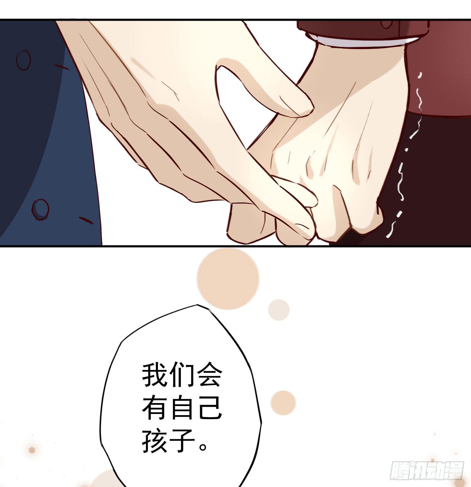 《何处安放》何处安放？ 第20页