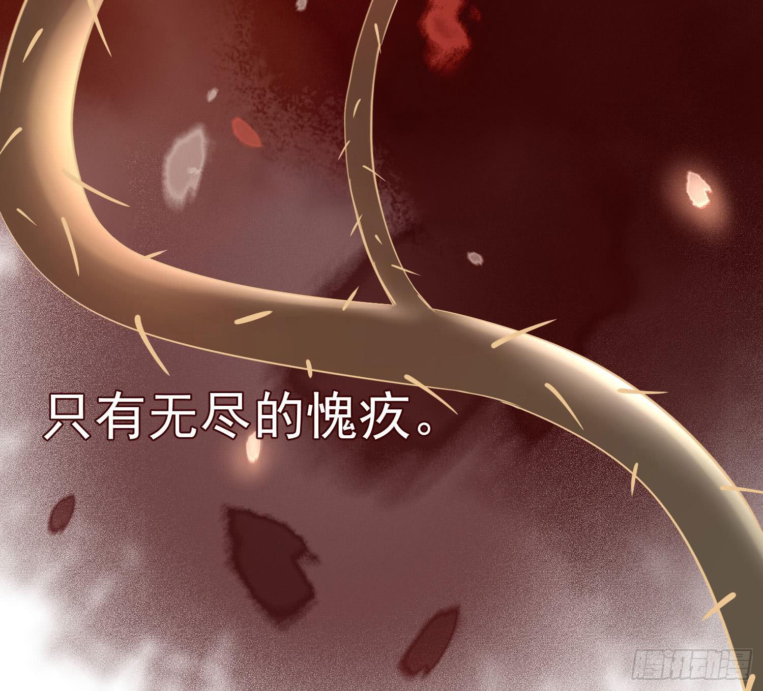 《何处安放》何处安放？ 第27页