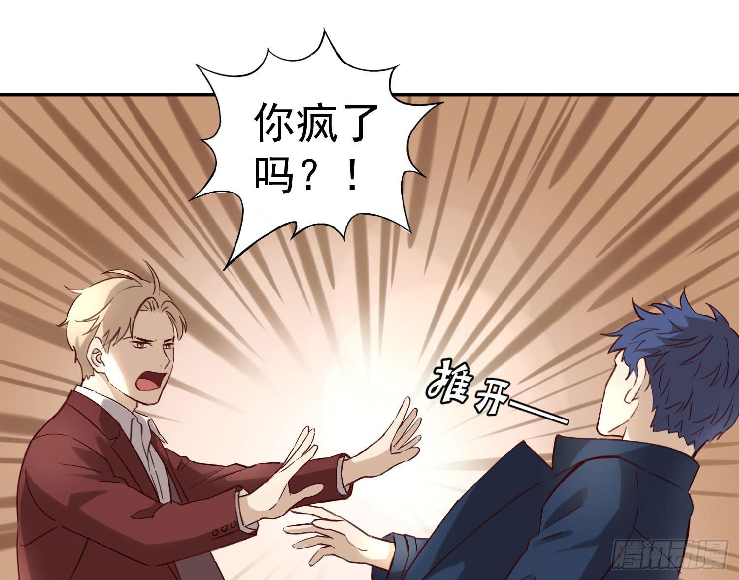 《何处安放》何处安放？ 第2页