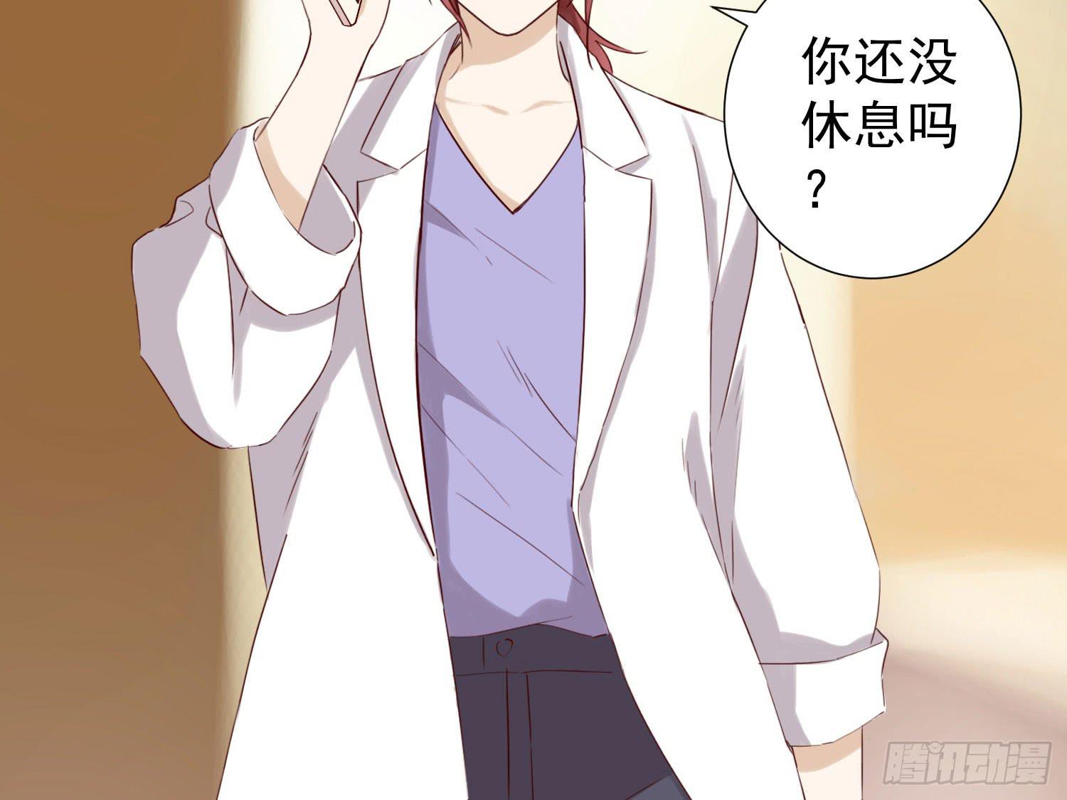《何处安放》何处安放？ 第30页