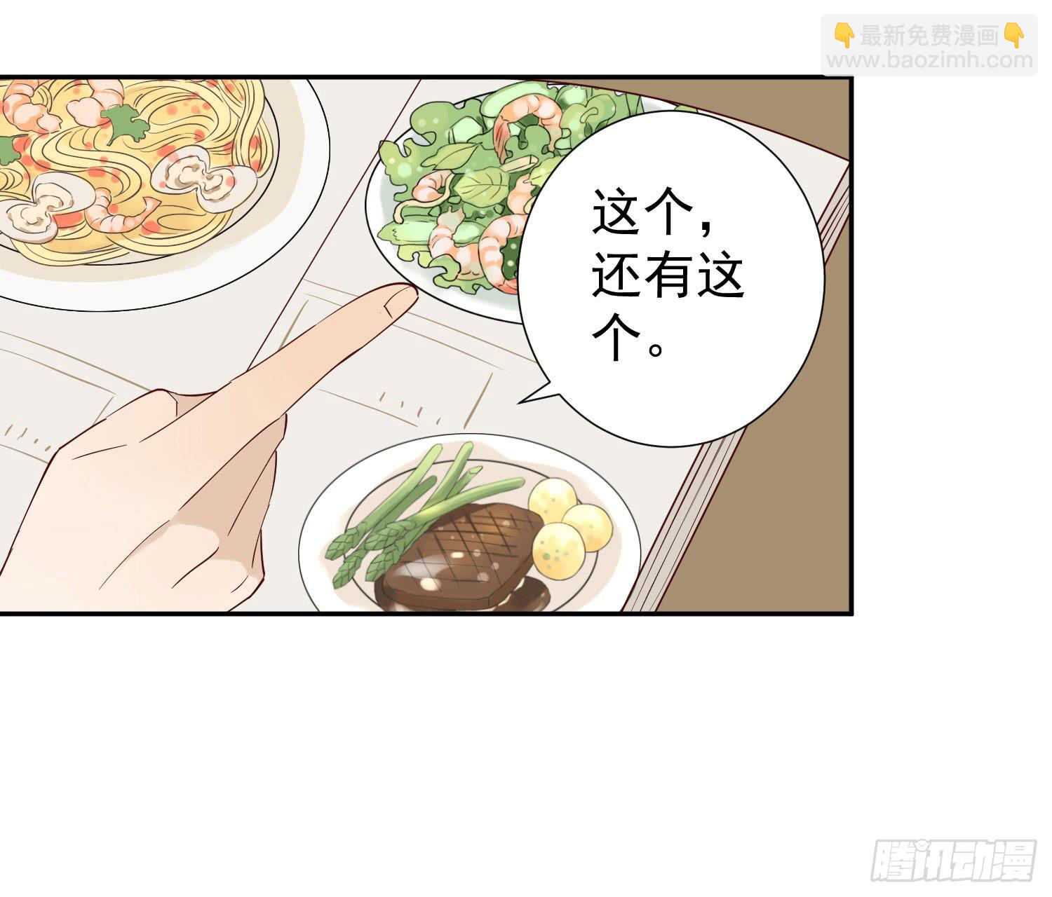 《何处安放》何处安放？ 第46页