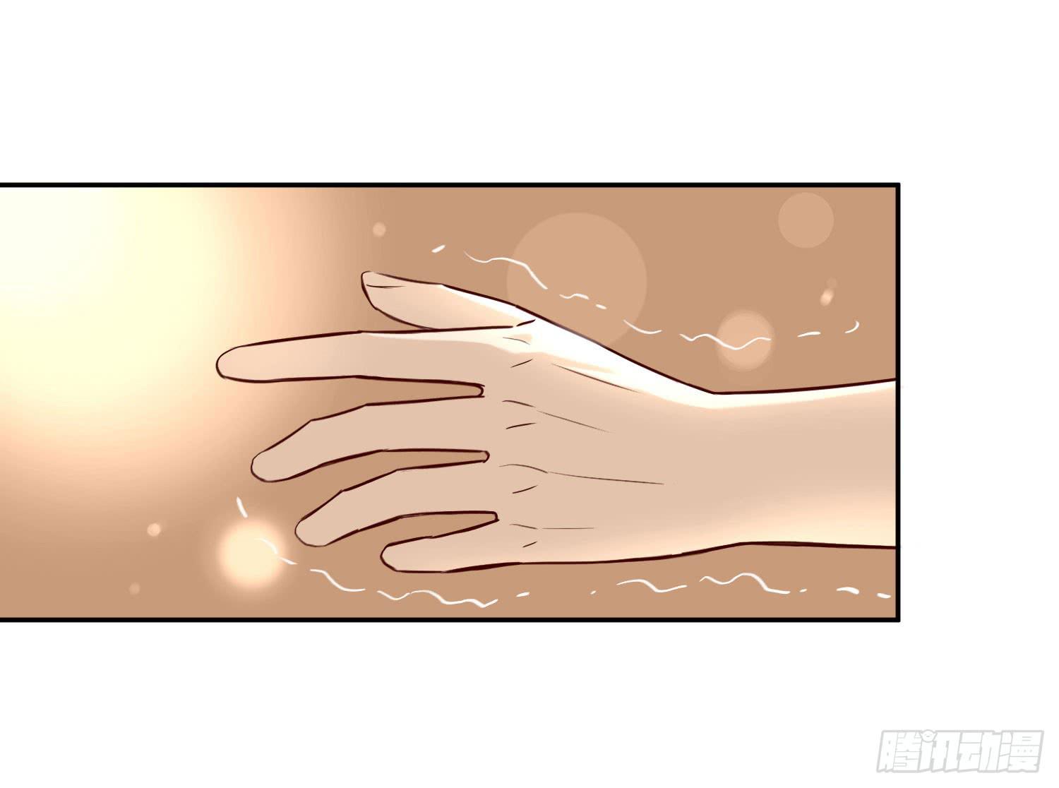 《何处安放》何处安放？ 第5页