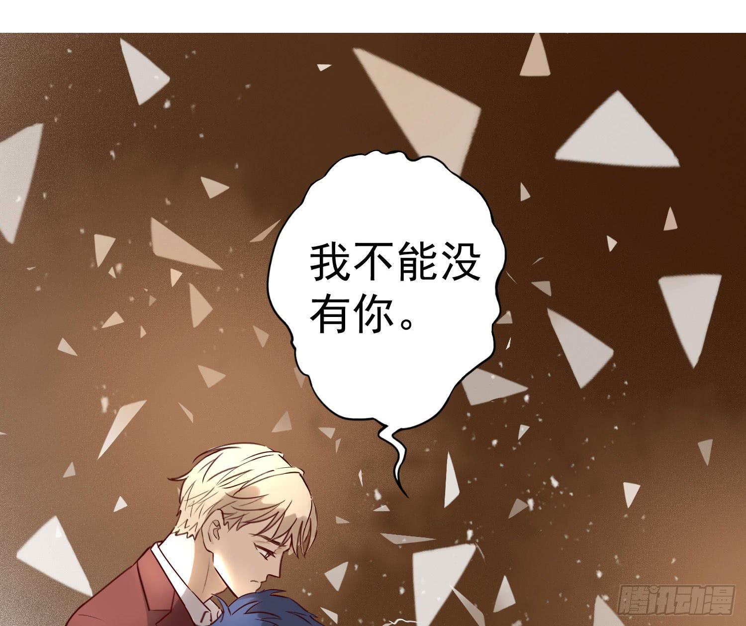 《何处安放》何处安放？ 第7页