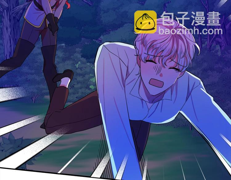 《成为猎手的婚约者》序章 失忆猎手和她的软萌吸血鬼 第16页