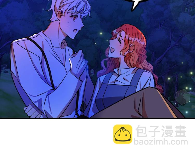 《成为猎手的婚约者》序章 失忆猎手和她的软萌吸血鬼 第41页