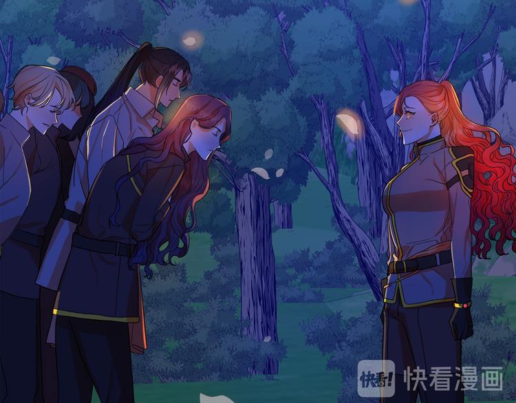 《成为猎手的婚约者》第1话 初次见面 第43页