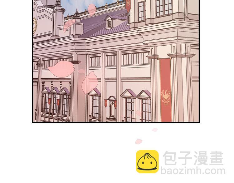 《成为猎手的婚约者》第1话 初次见面 第46页