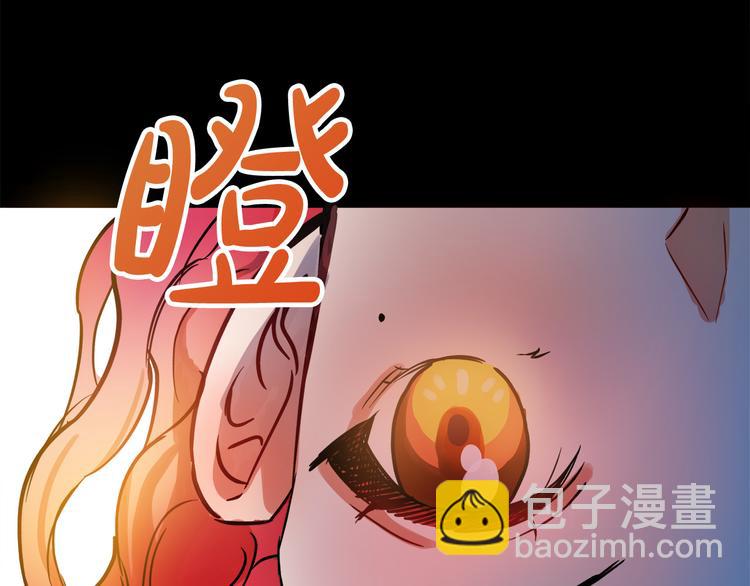 《成为猎手的婚约者》第3话 再靠近一点 第27页