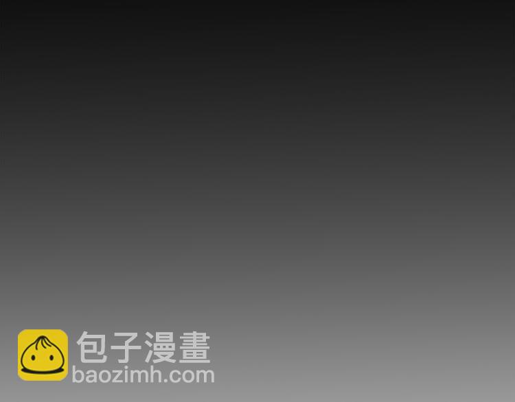 《成为猎手的婚约者》第3话 再靠近一点 第45页