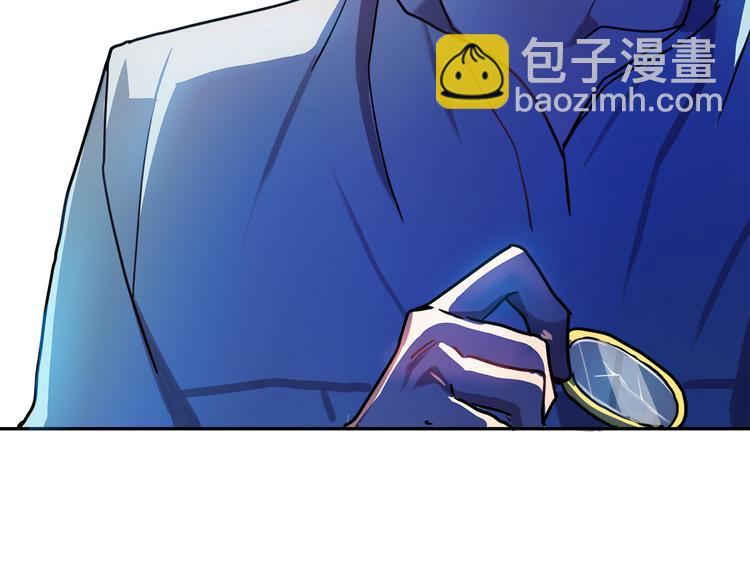 《成为猎手的婚约者》第2话 失忆了？ 第25页