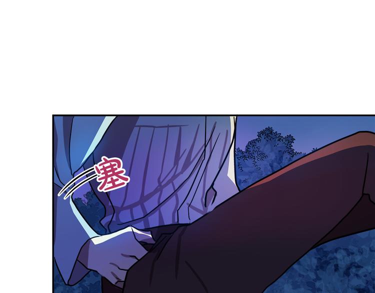 《成为猎手的婚约者》第2话 失忆了？ 第31页