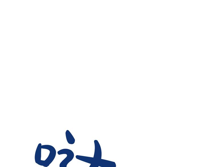 《成为猎手的婚约者》第2话 失忆了？ 第34页
