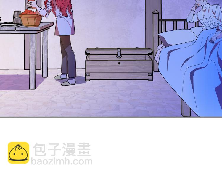 《成为猎手的婚约者》第4话 我需要你们！ 第39页