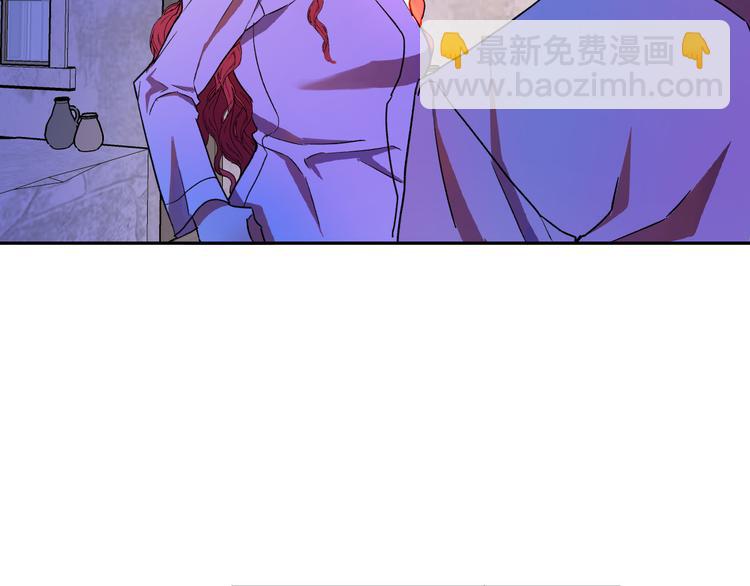 《成为猎手的婚约者》第4话 我需要你们！ 第48页