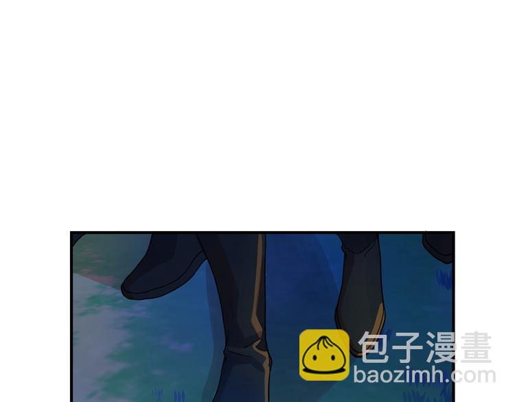 《成为猎手的婚约者》第1话 初次见面 第15页