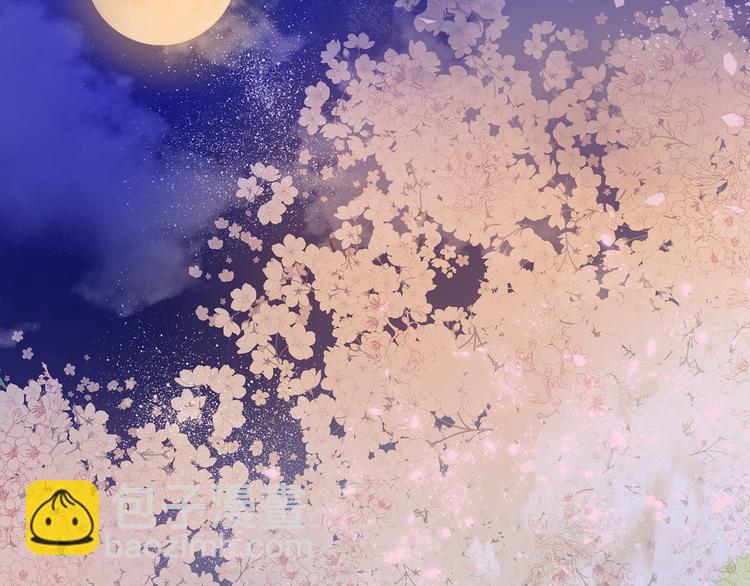 《成为猎手的婚约者》第1话 初次见面 第29页